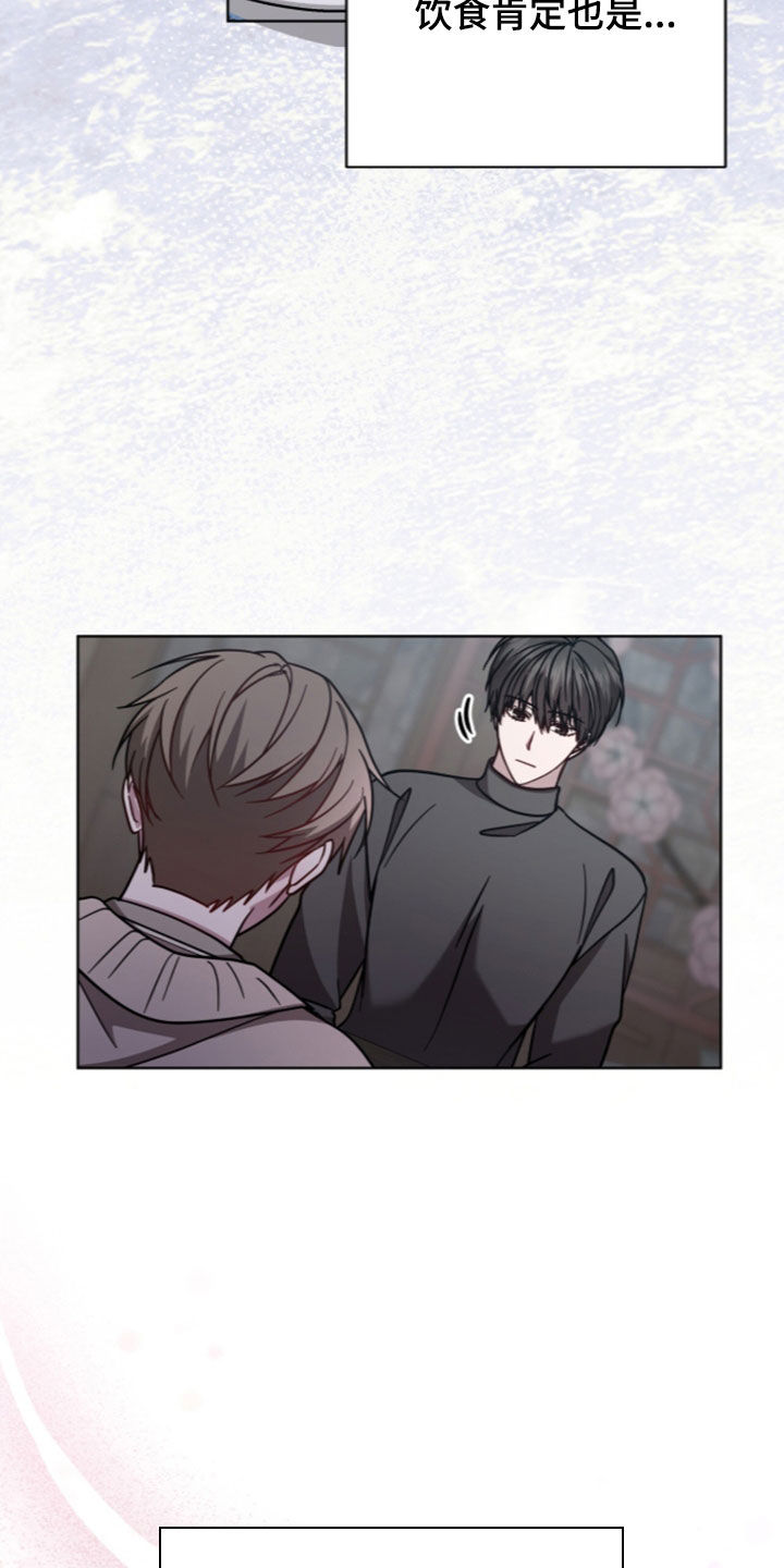 第34话8