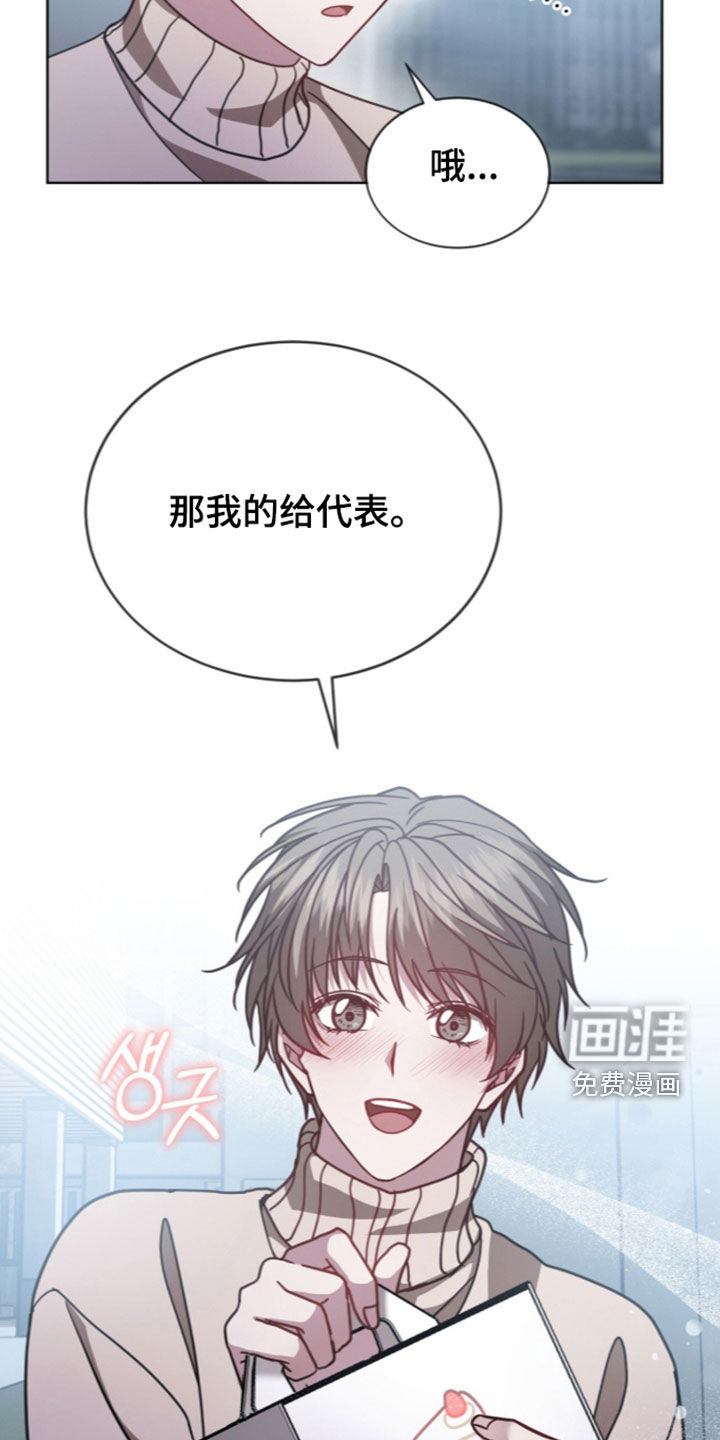 第45话10
