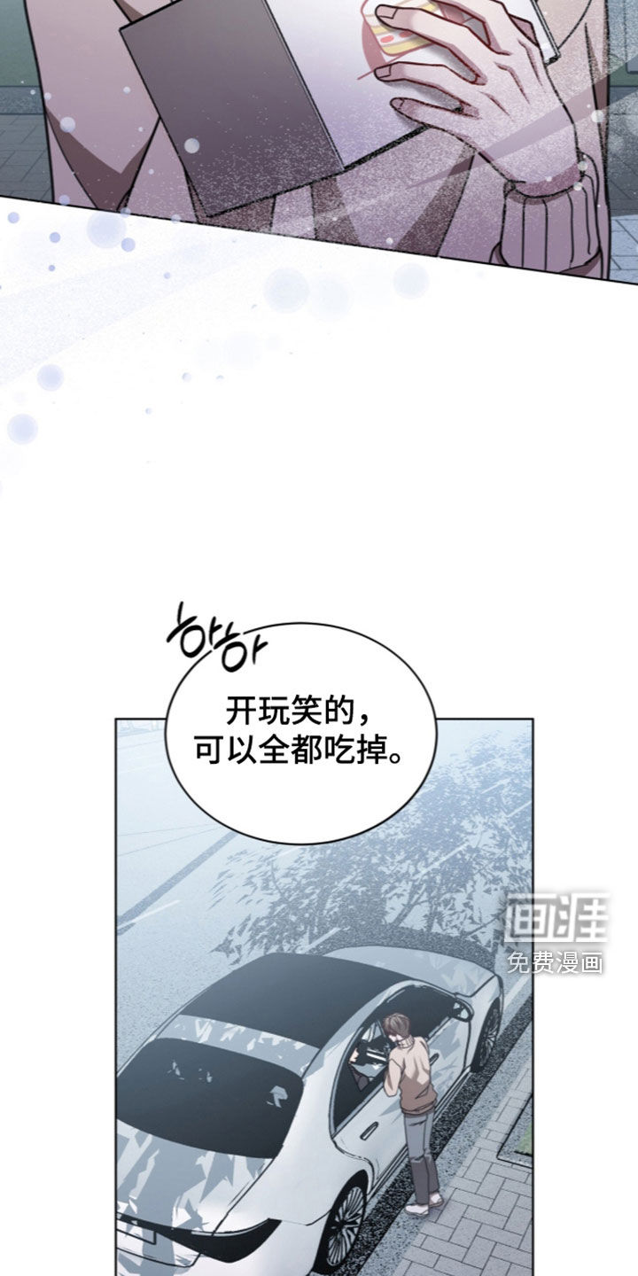 第45话11