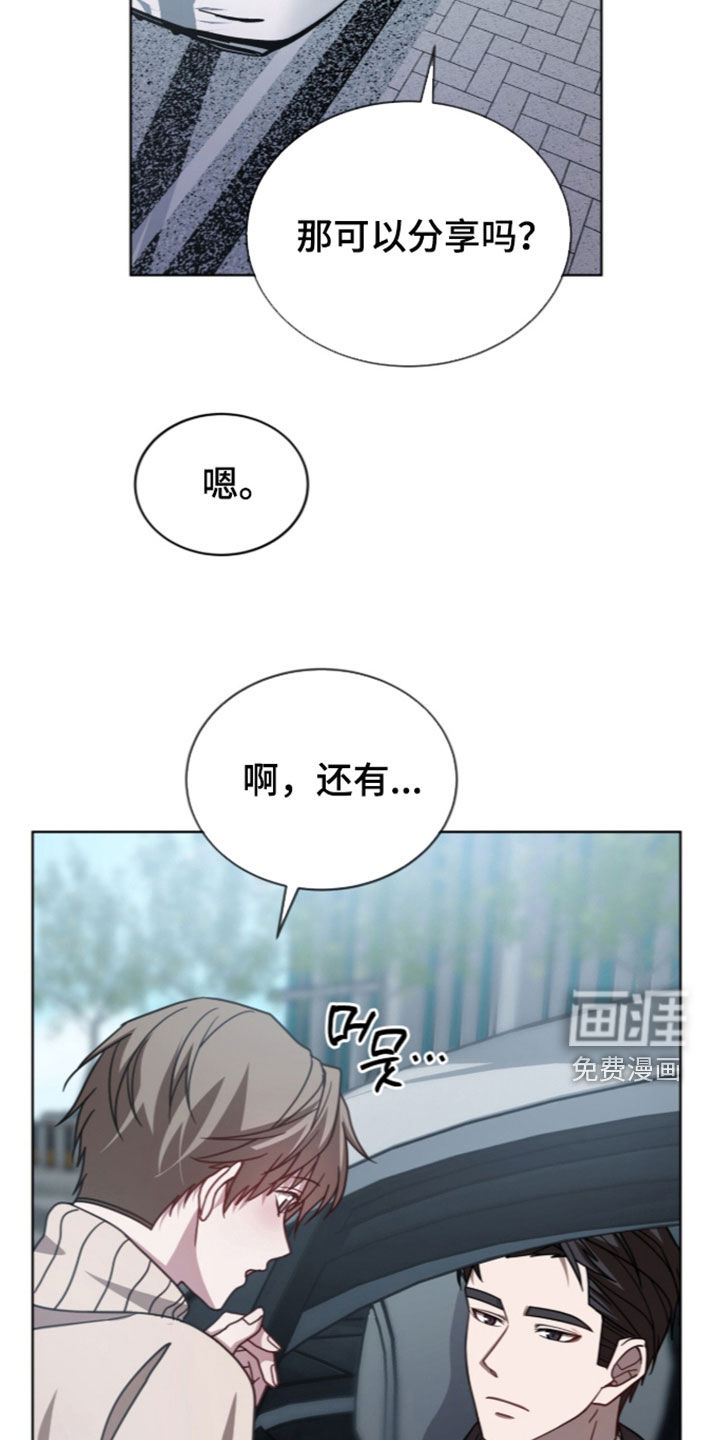 第45话12