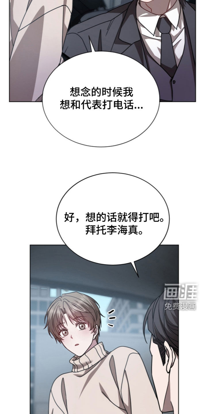 第45话13