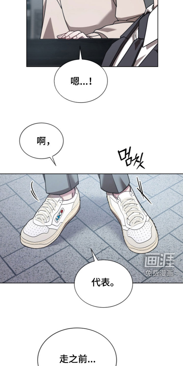 第45话14