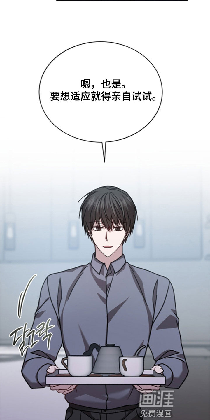 第45话23