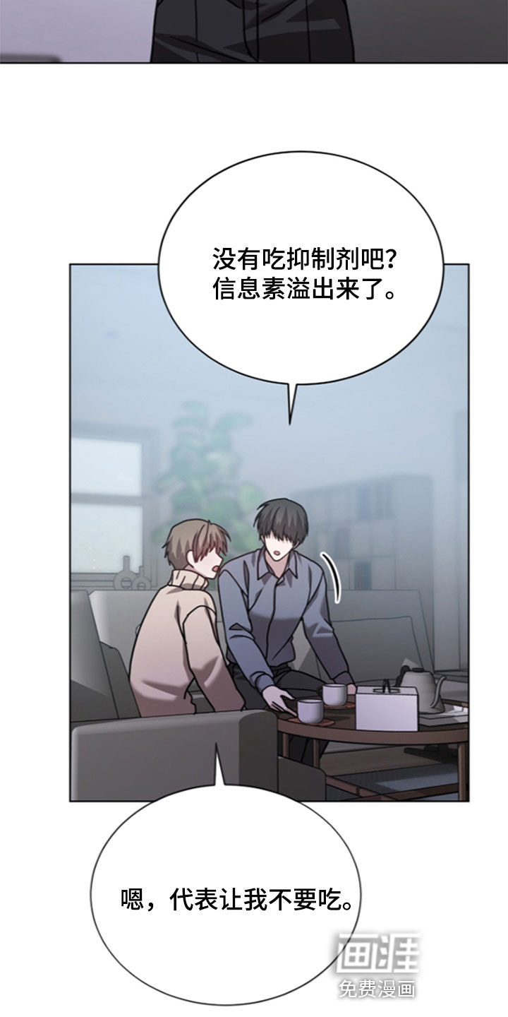 第45话24