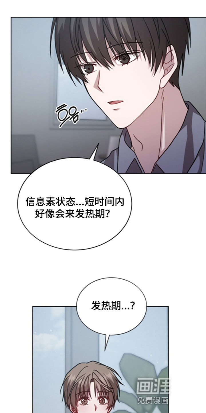 第45话25