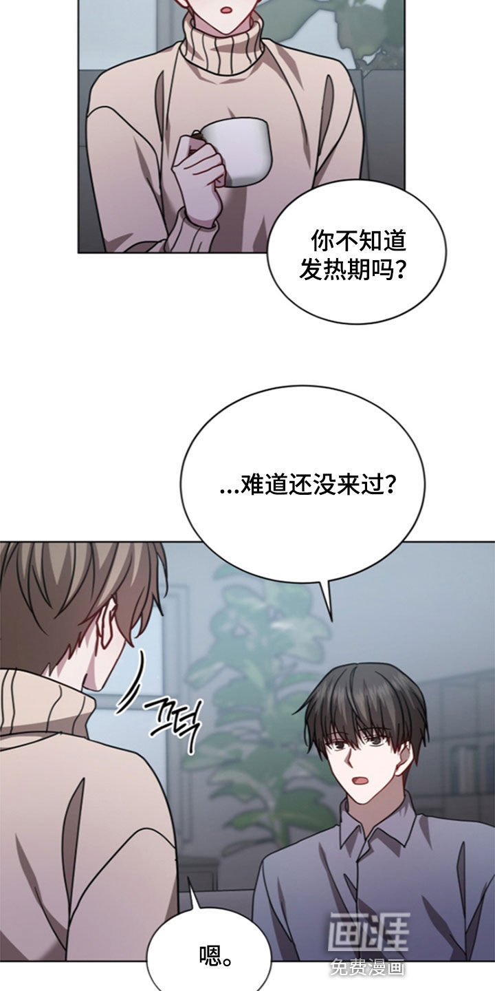 第45话26