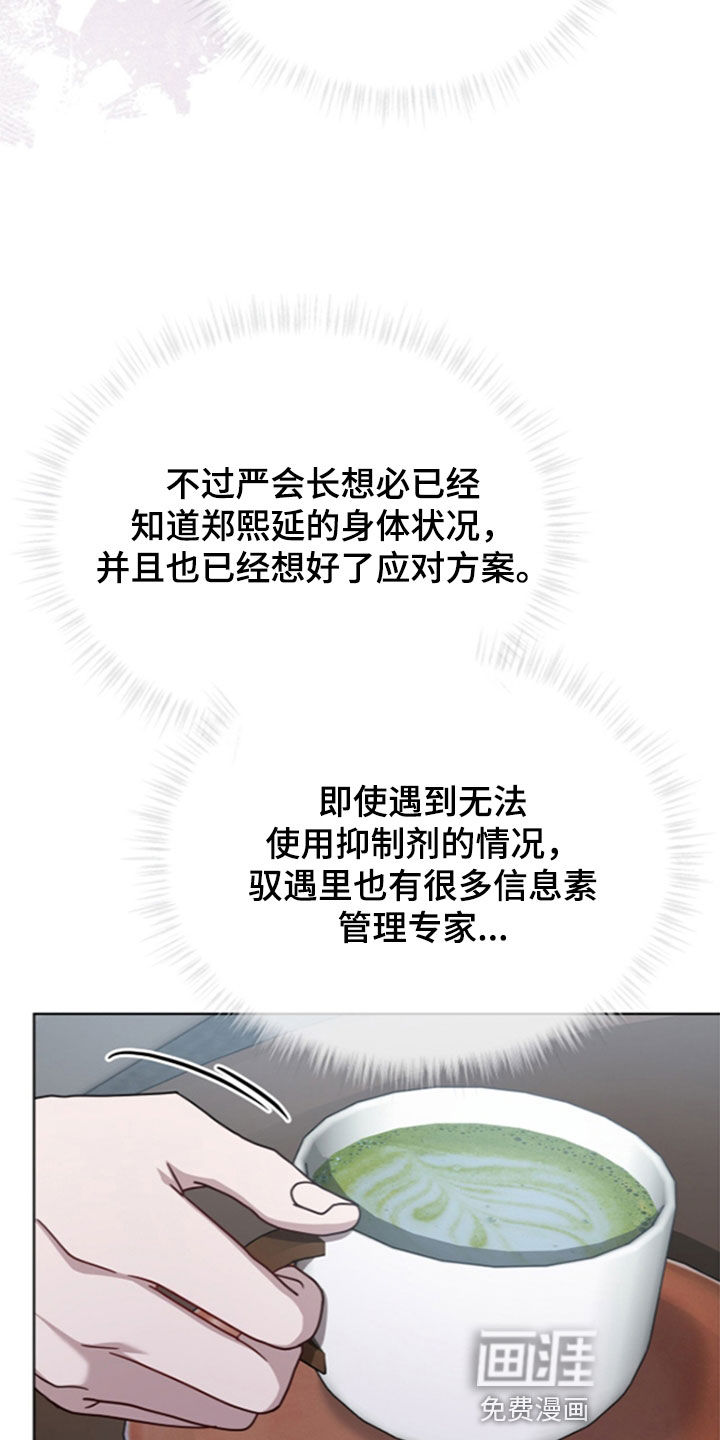 第45话28