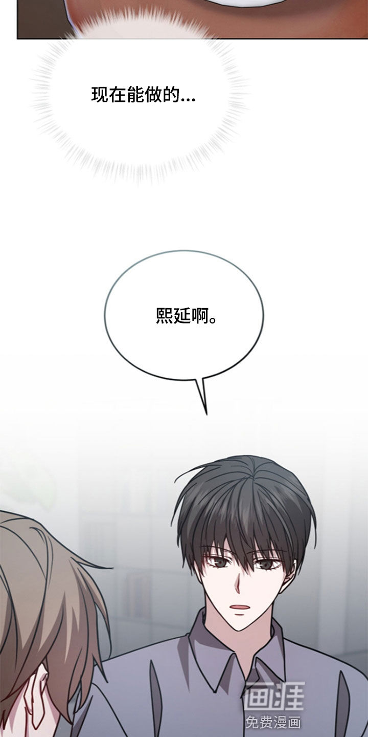 第45话29