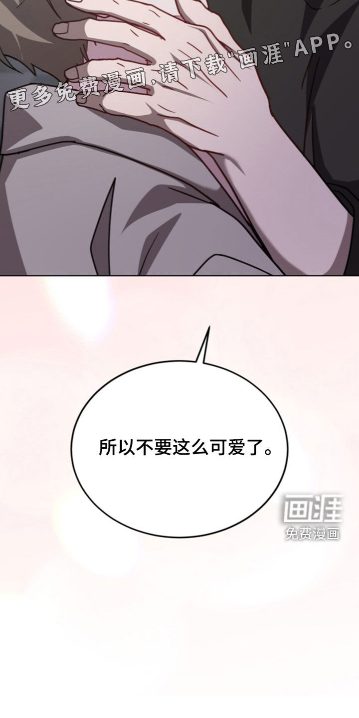 第45话3