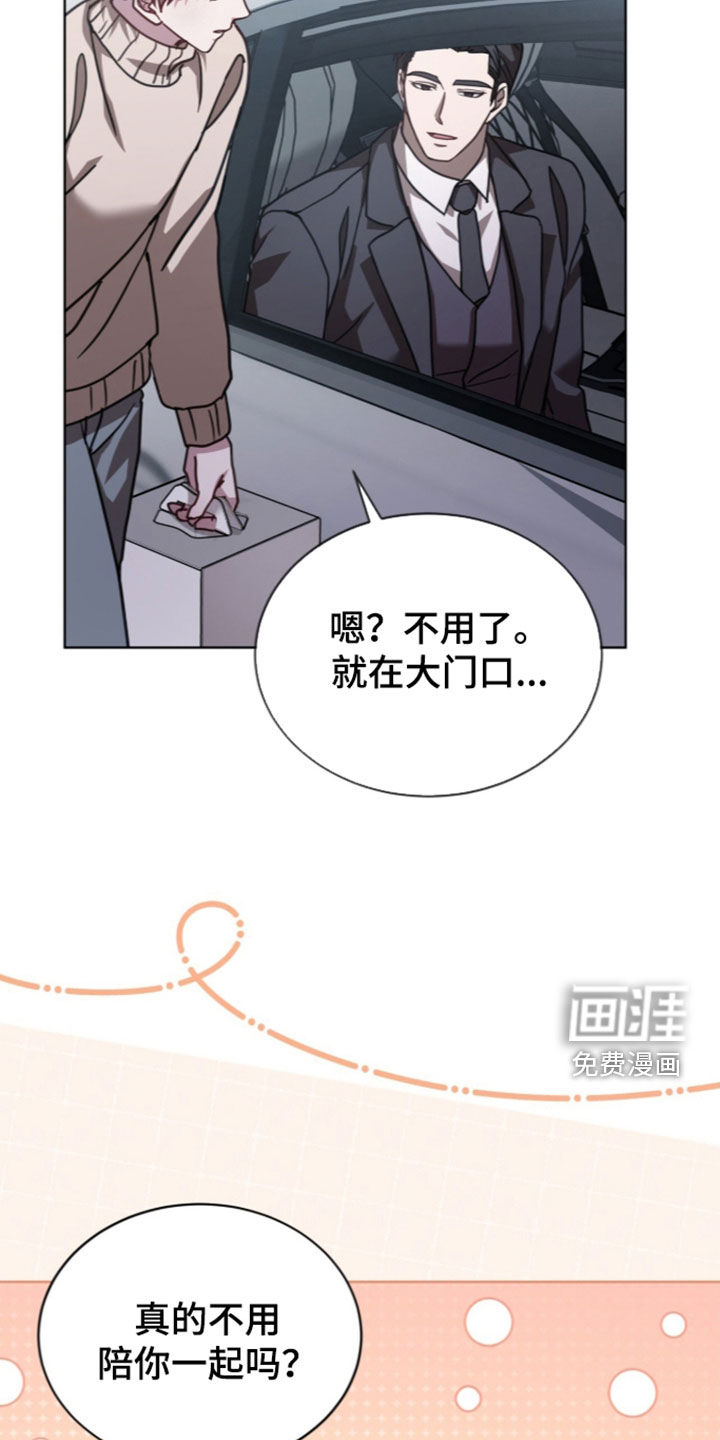 第45话6