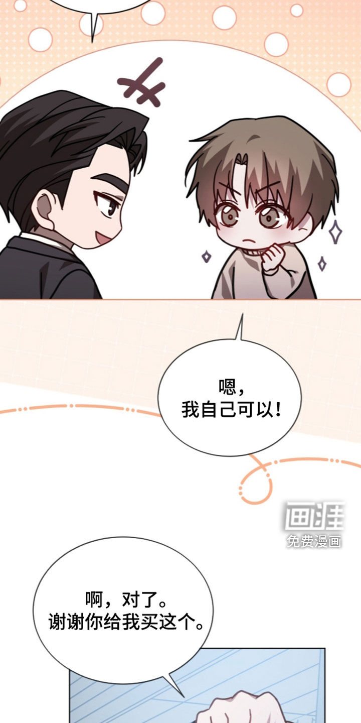 第45话7