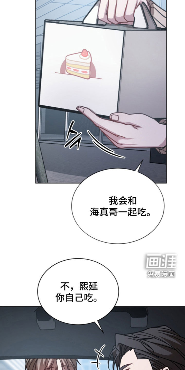 第45话8