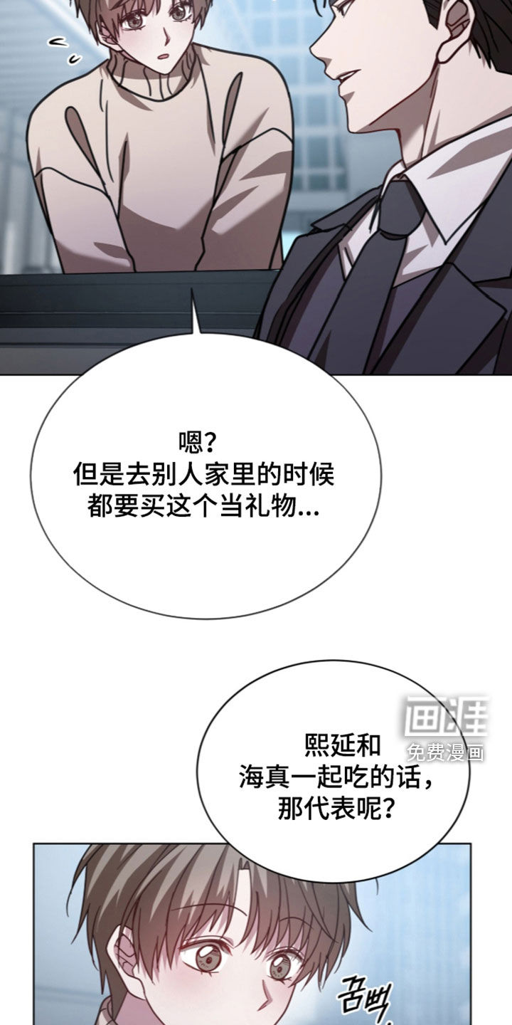 第45话9