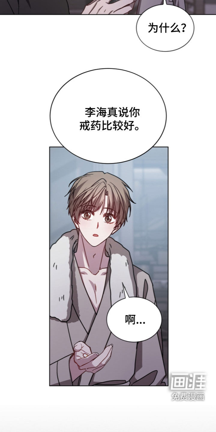 第44话10