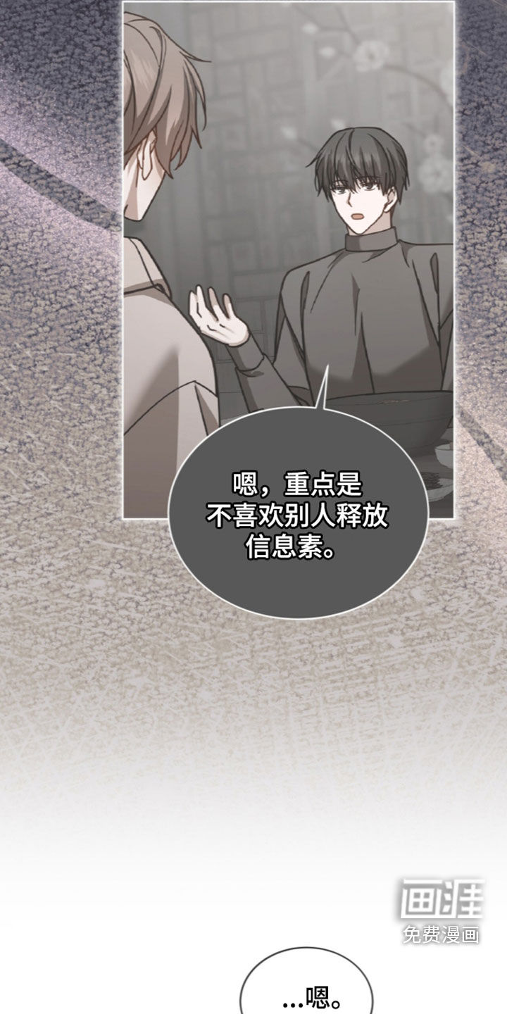 第44话12