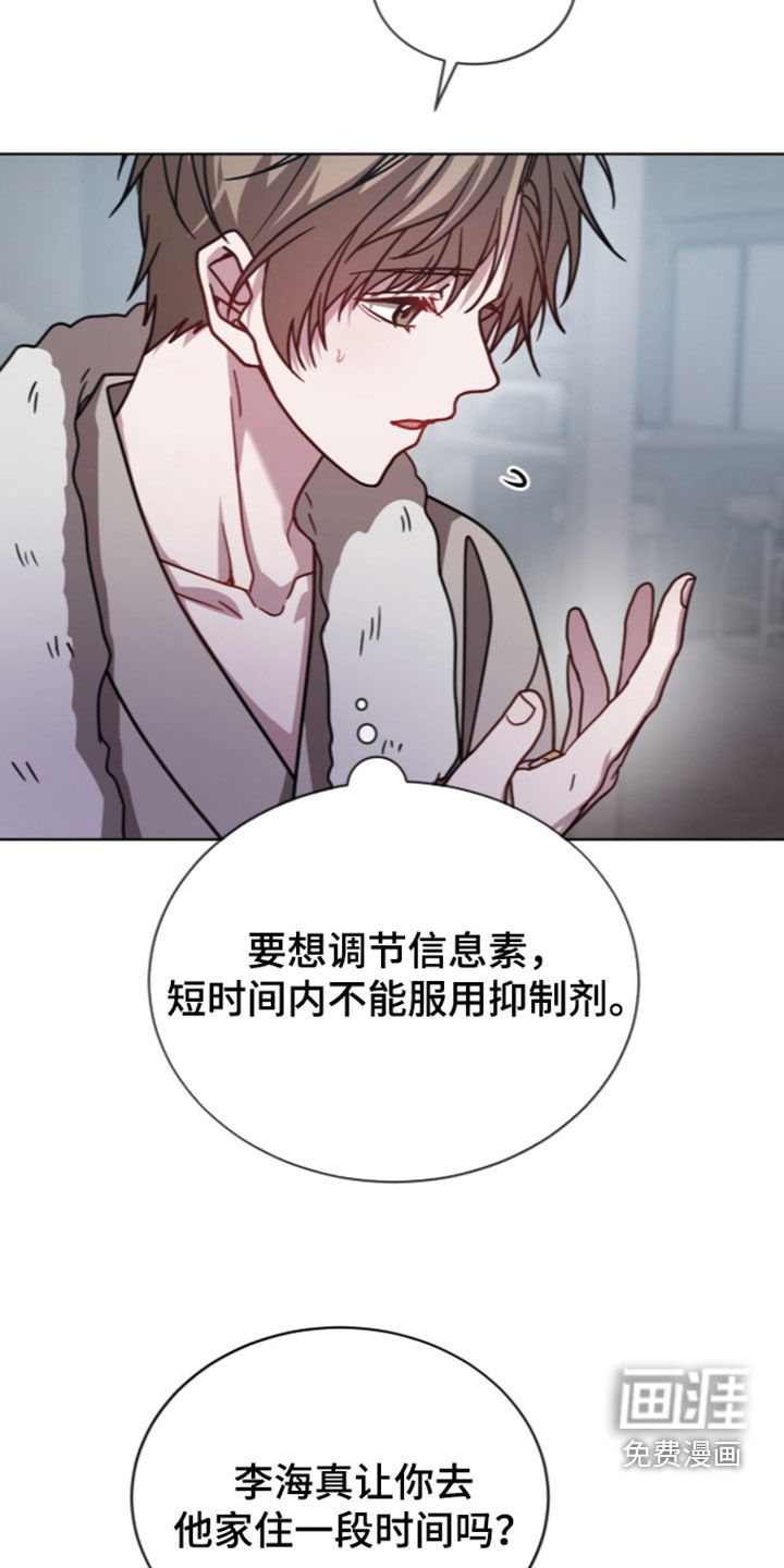 第44话13