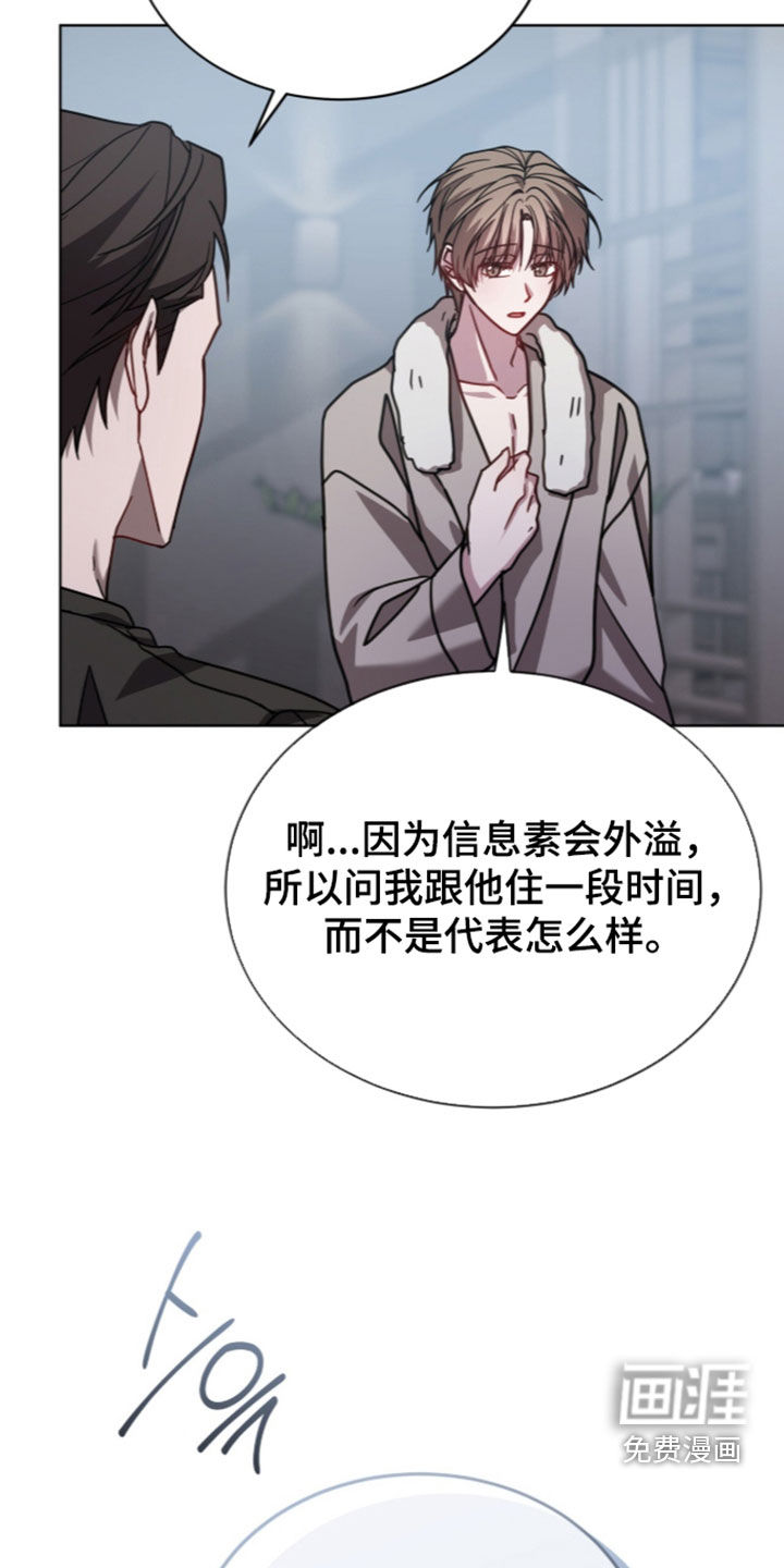 第44话14