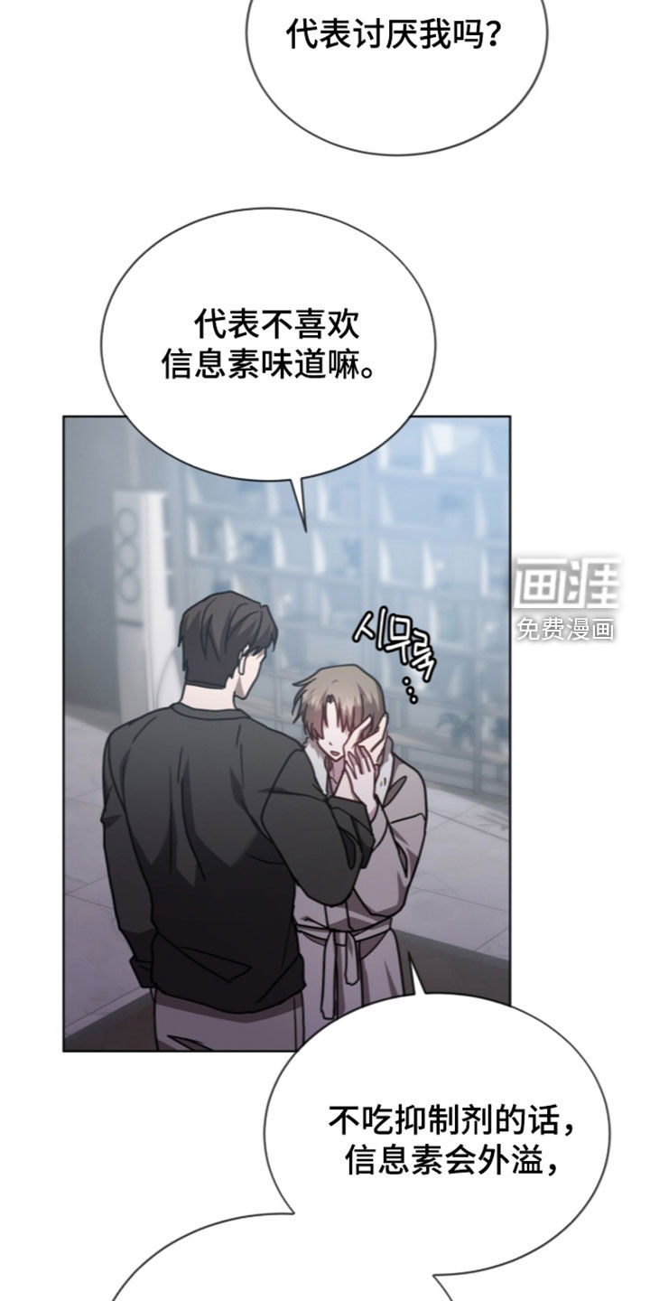第44话17