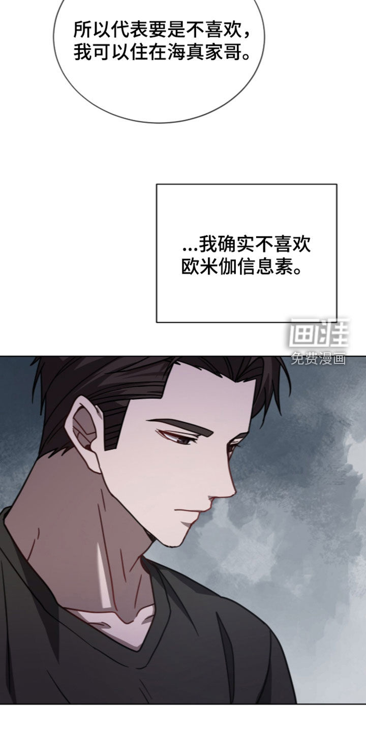 第44话18