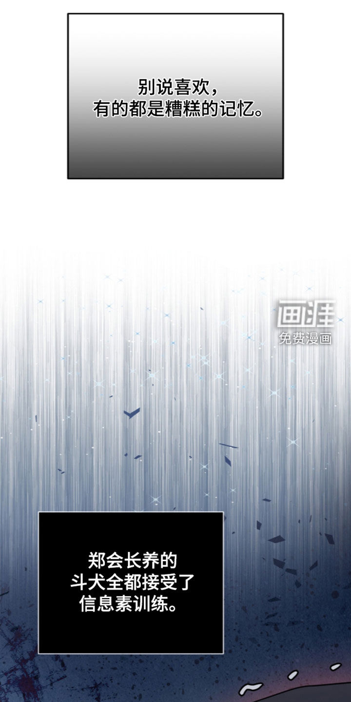 第44话19