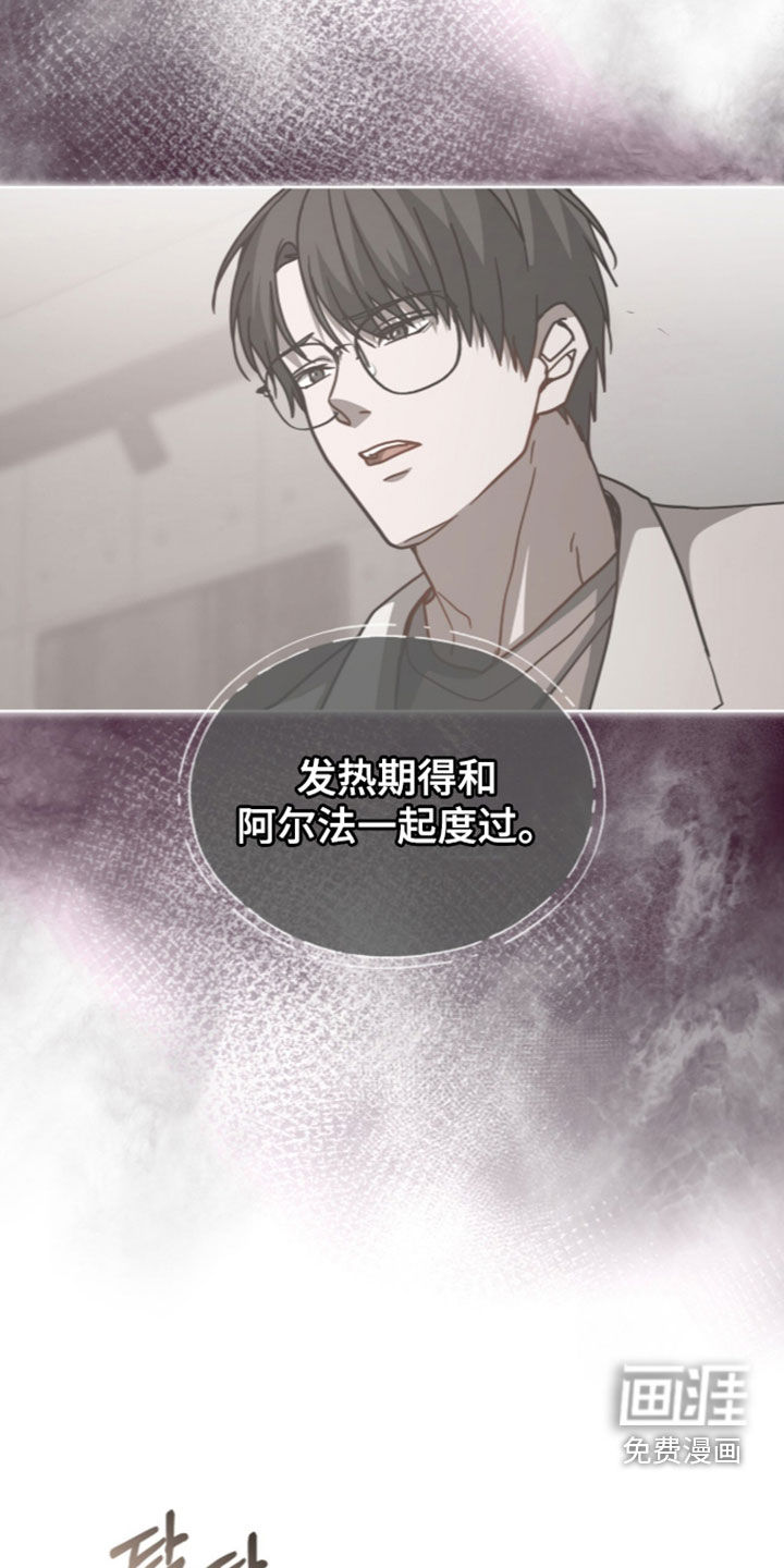 第44话2