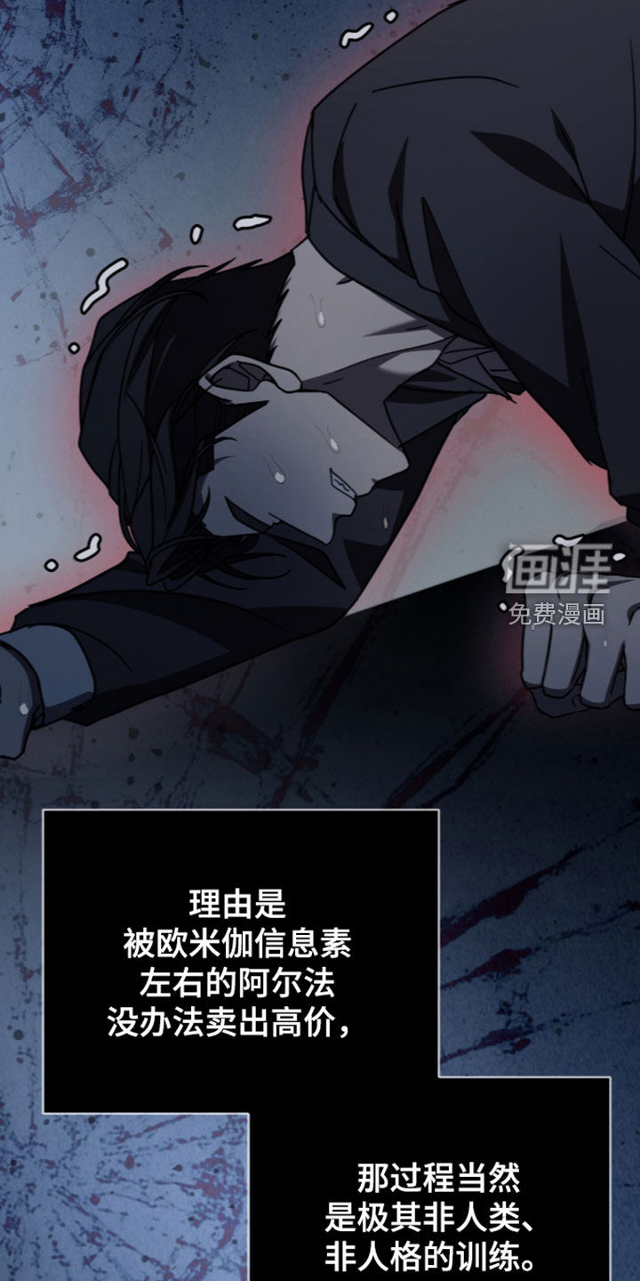 第44话20