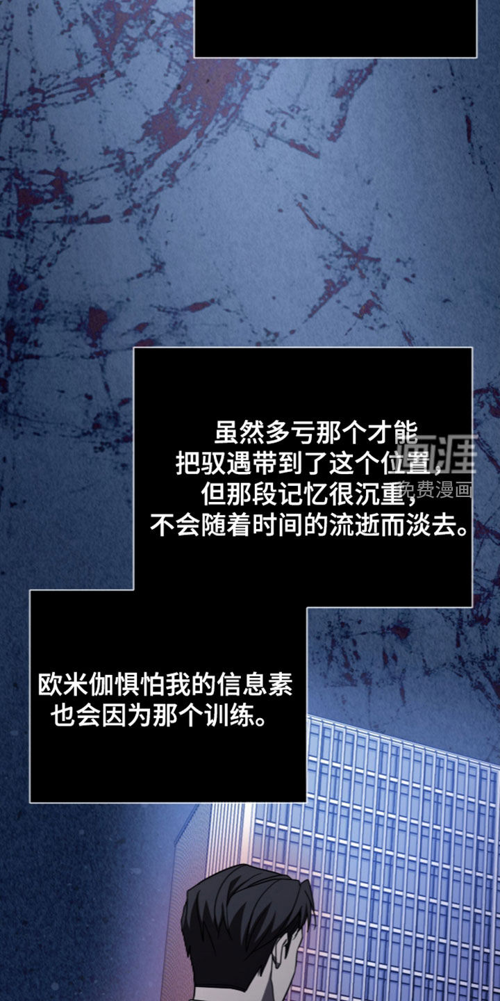 第44话21