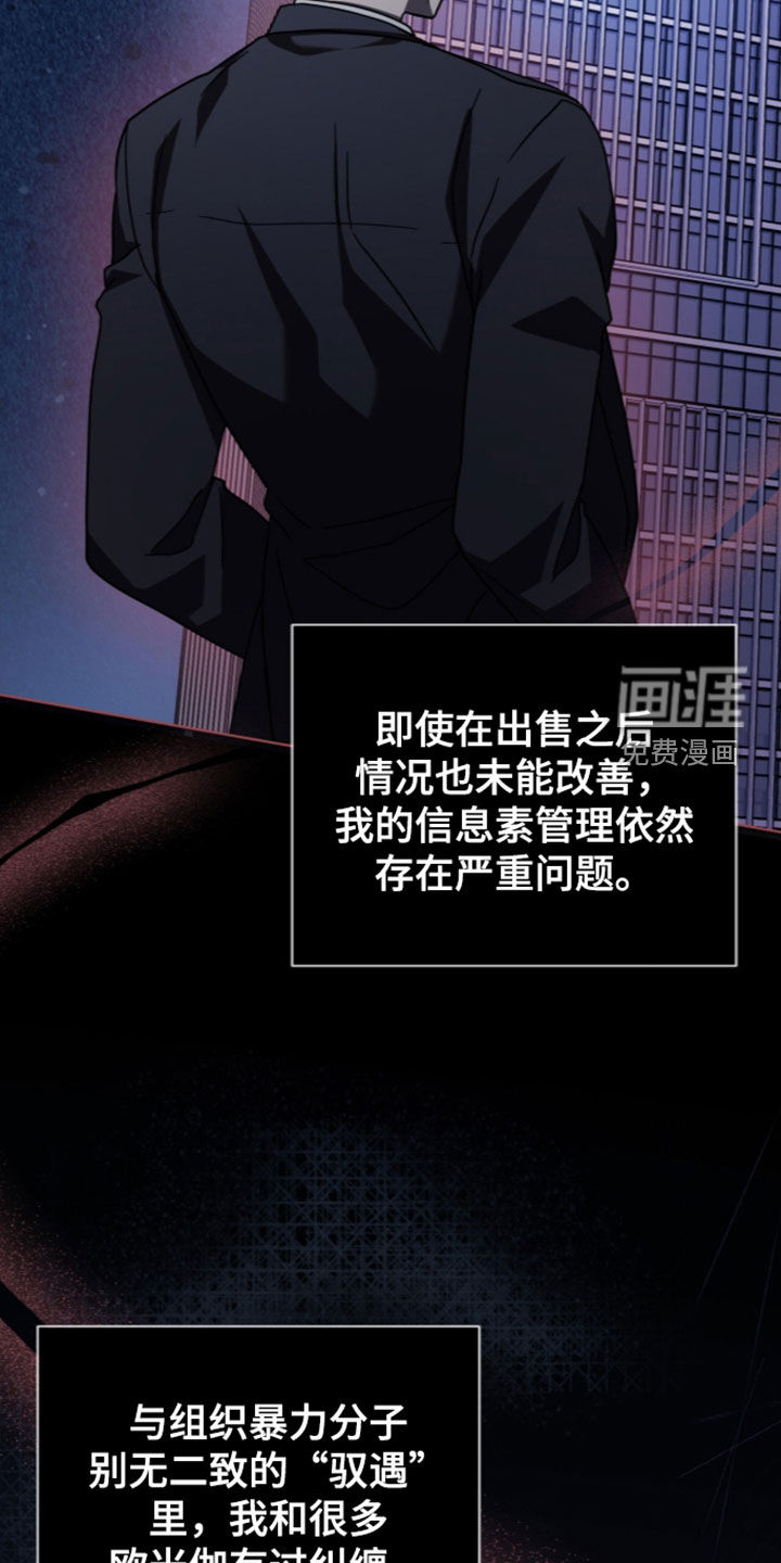 第44话22