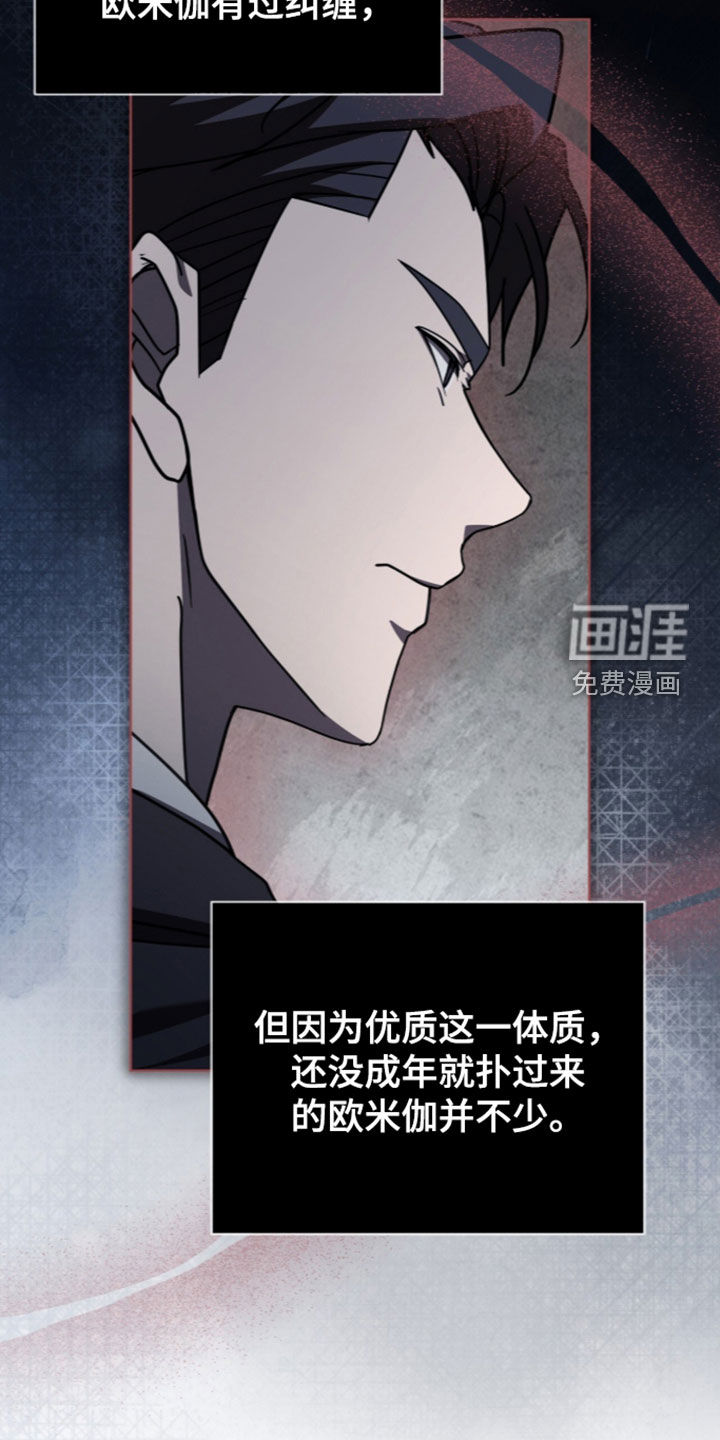 第44话23