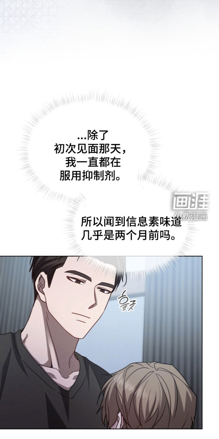 第44话24