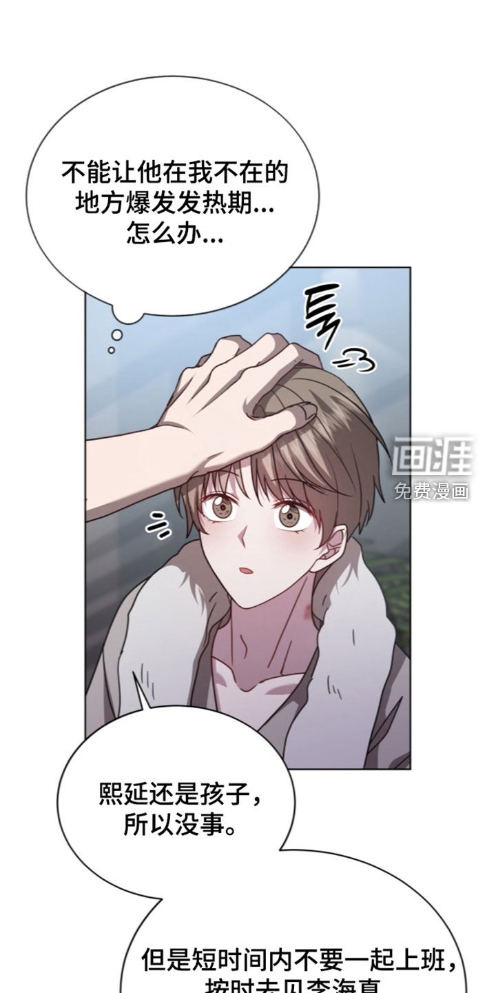 第44话25