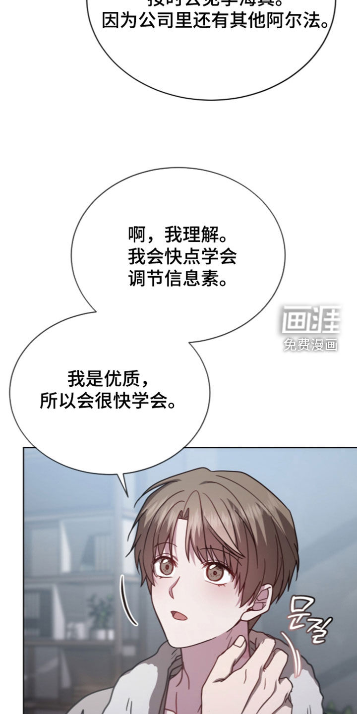 第44话26
