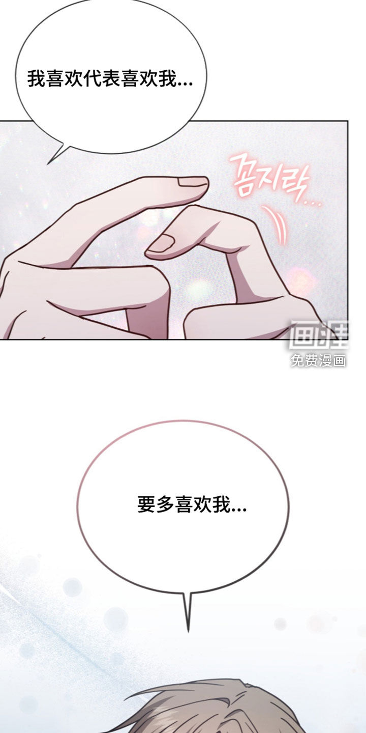 第44话29