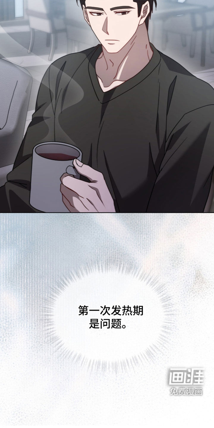 第44话4
