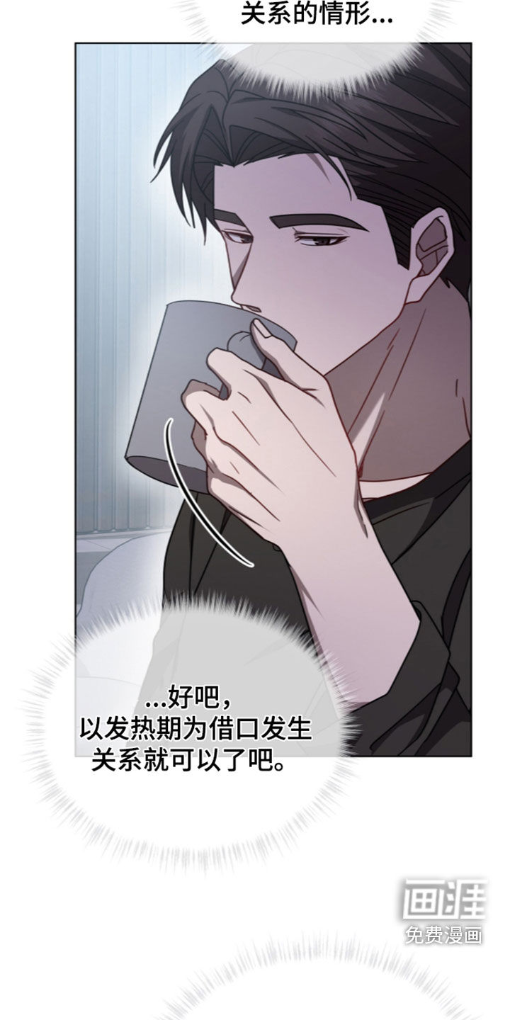 第44话6