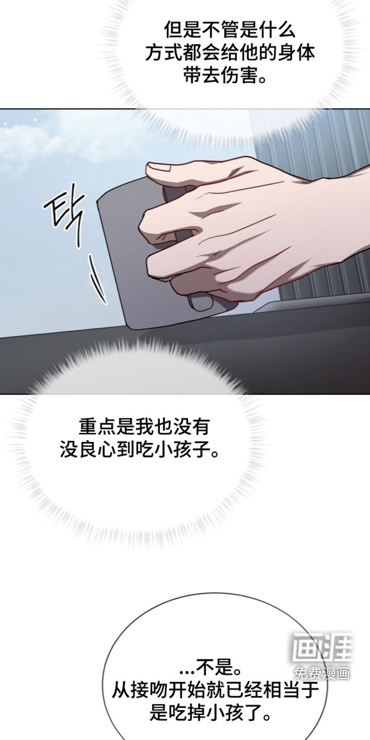 第44话7