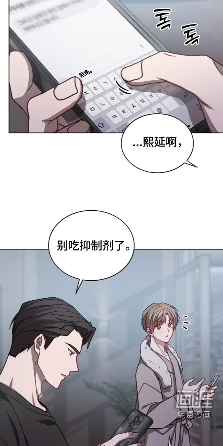 第44话9