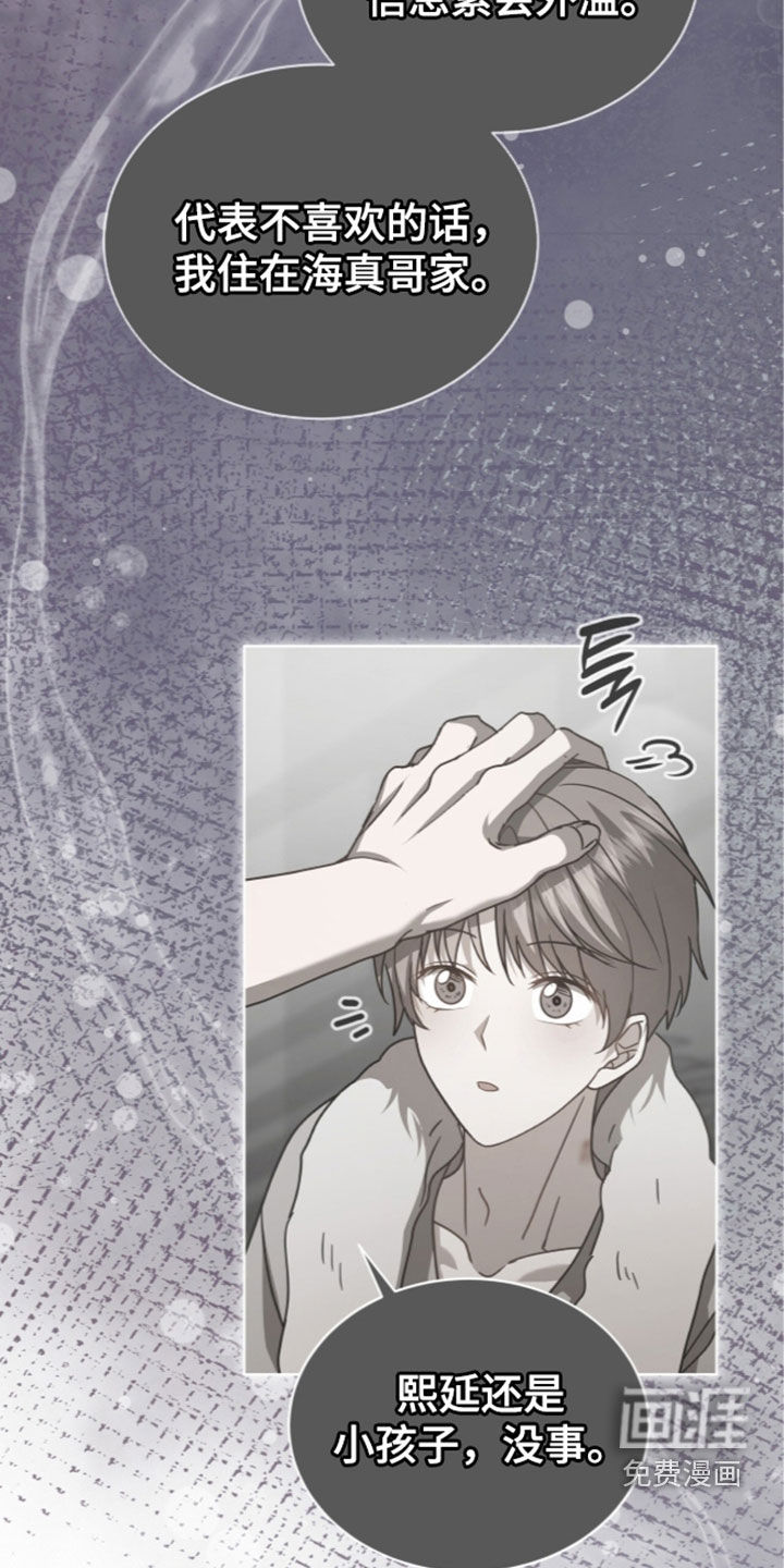 第47话10