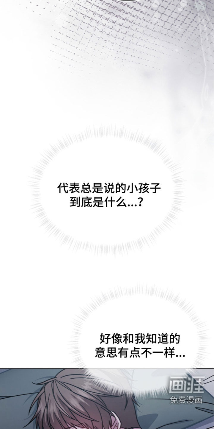 第47话11