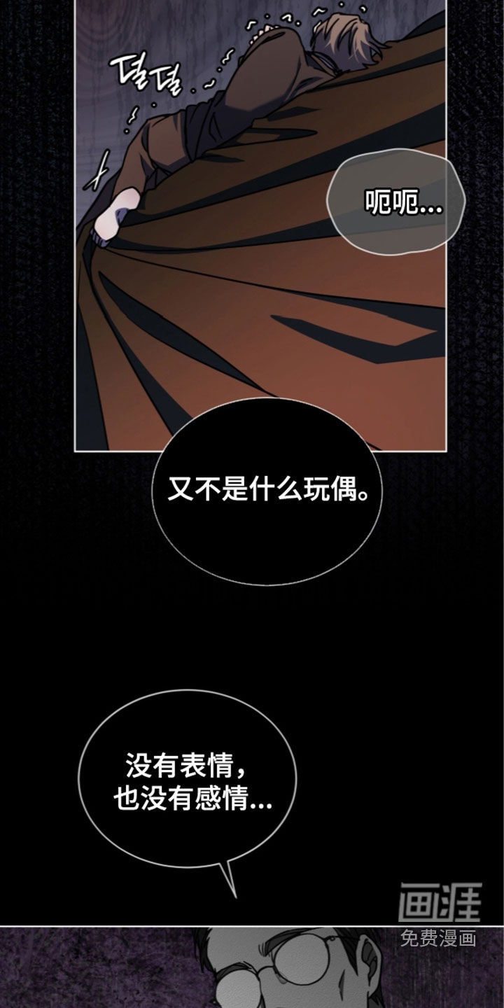 第47话16