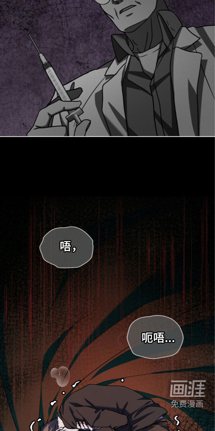 第47话17