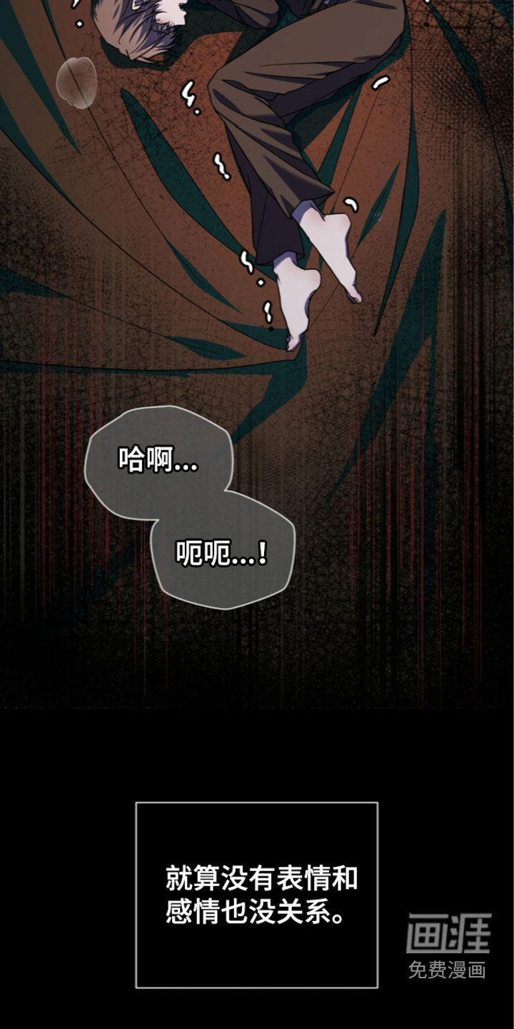 第47话18