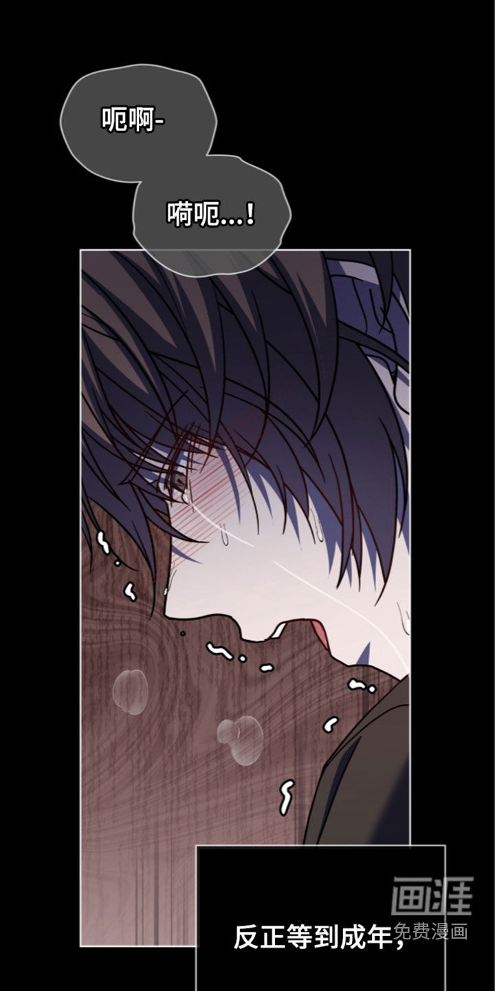第47话19