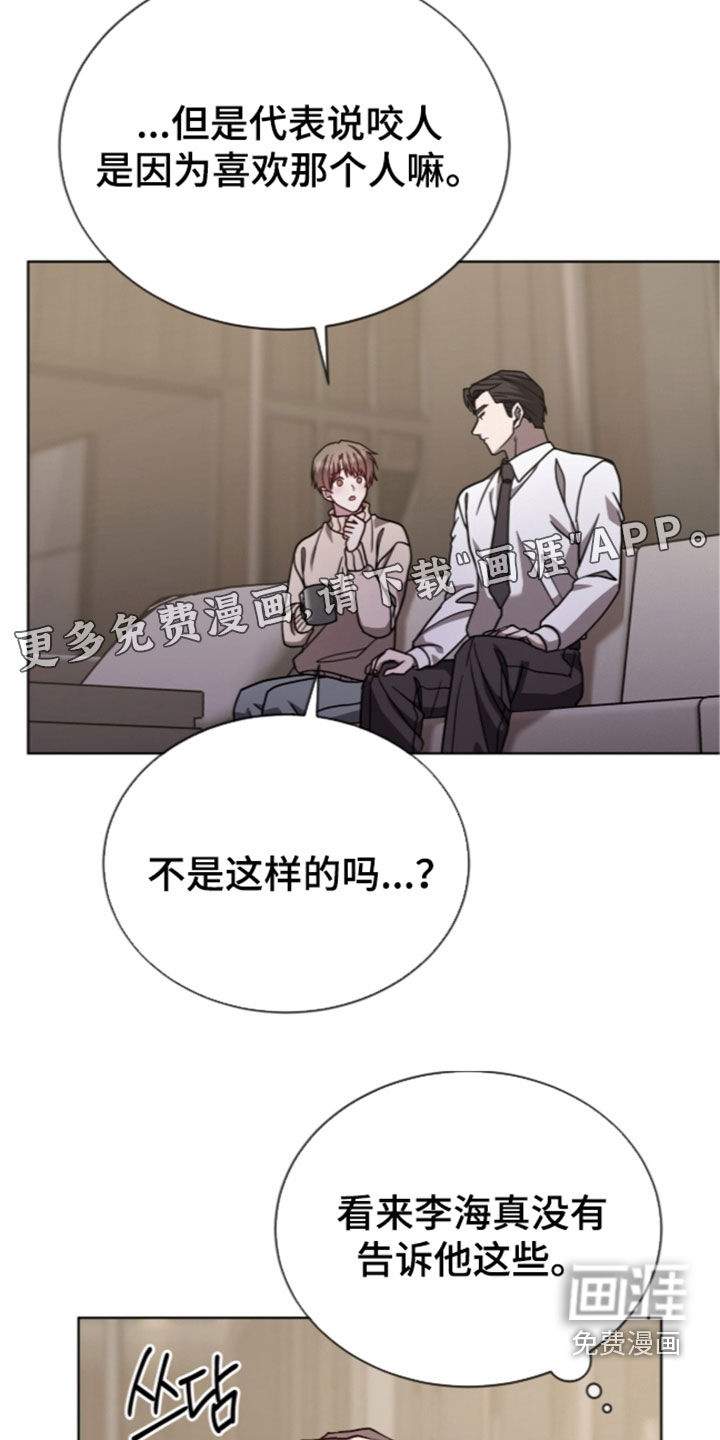 第47话2