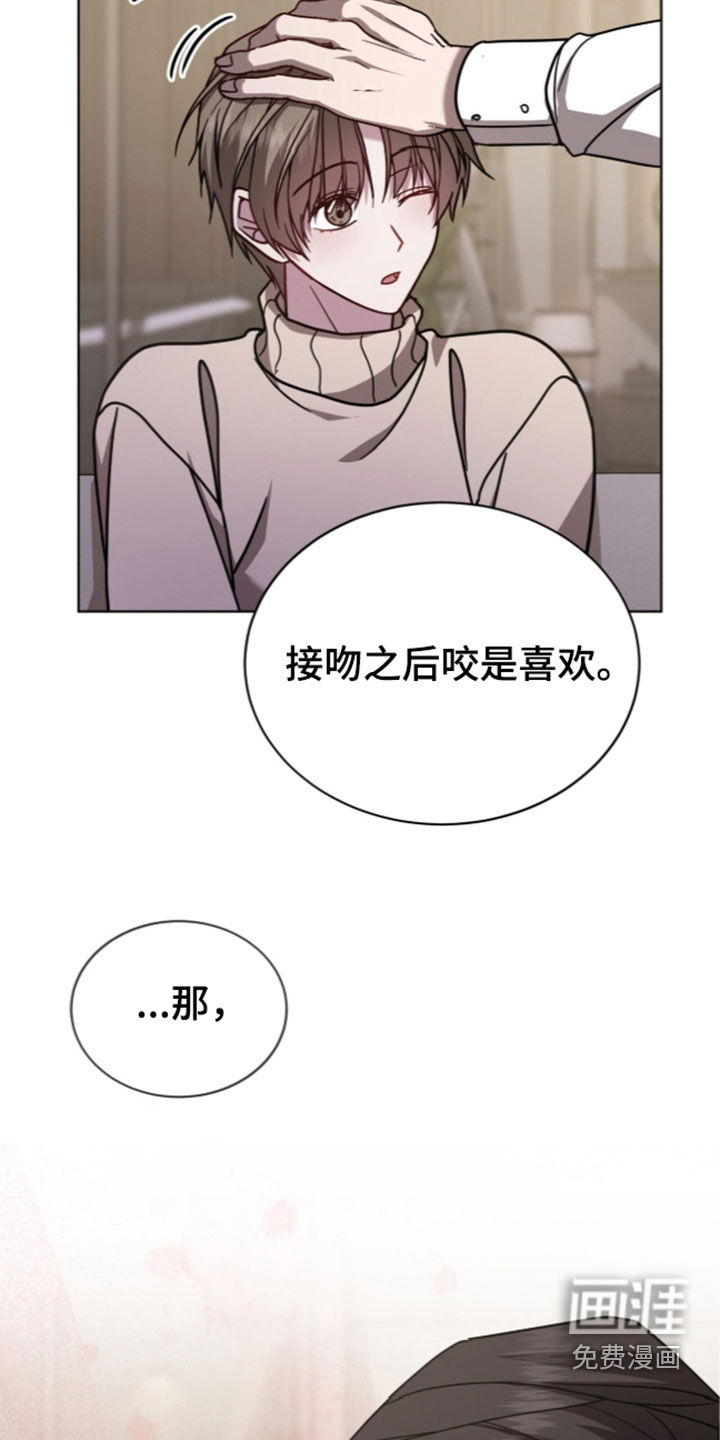 第47话3