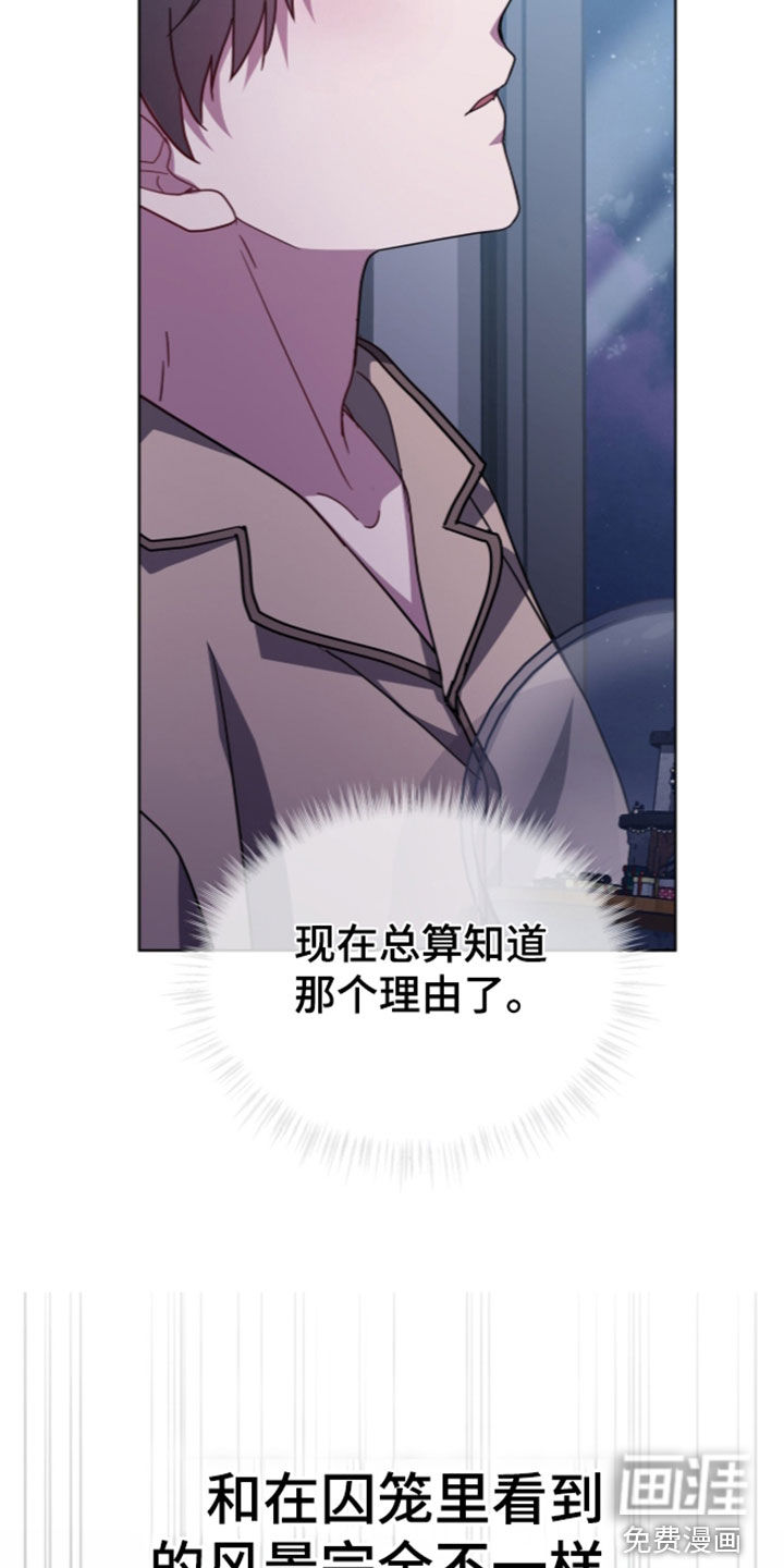 第47话31