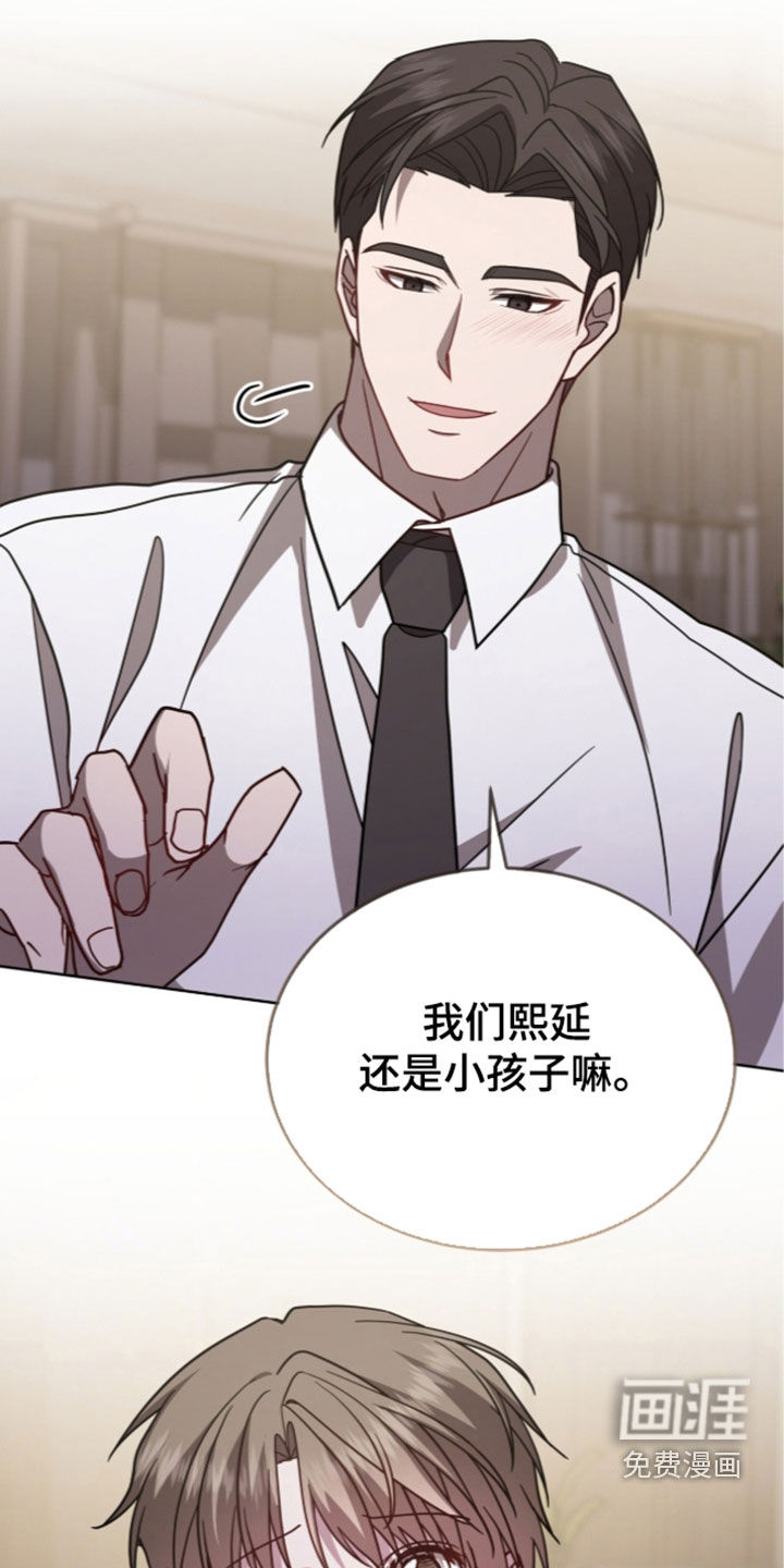 第47话6