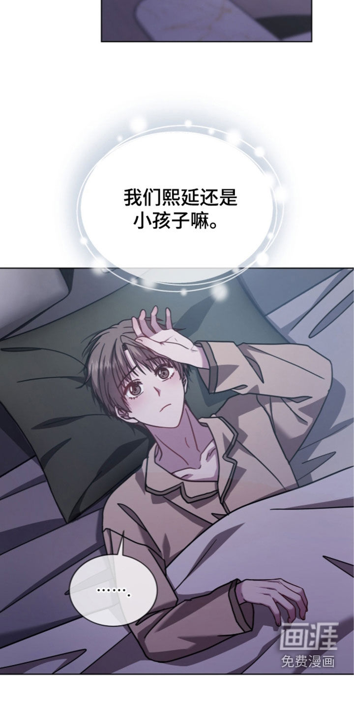 第47话8