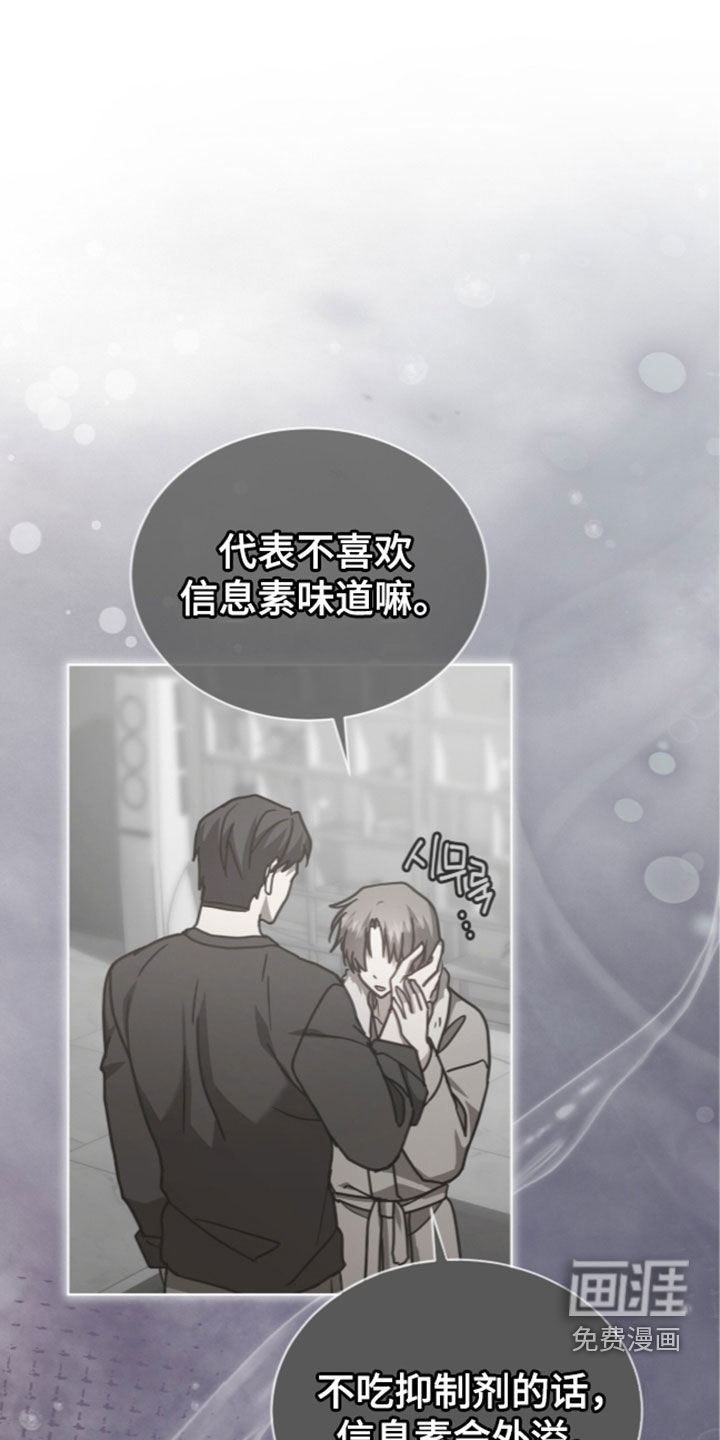 第47话9