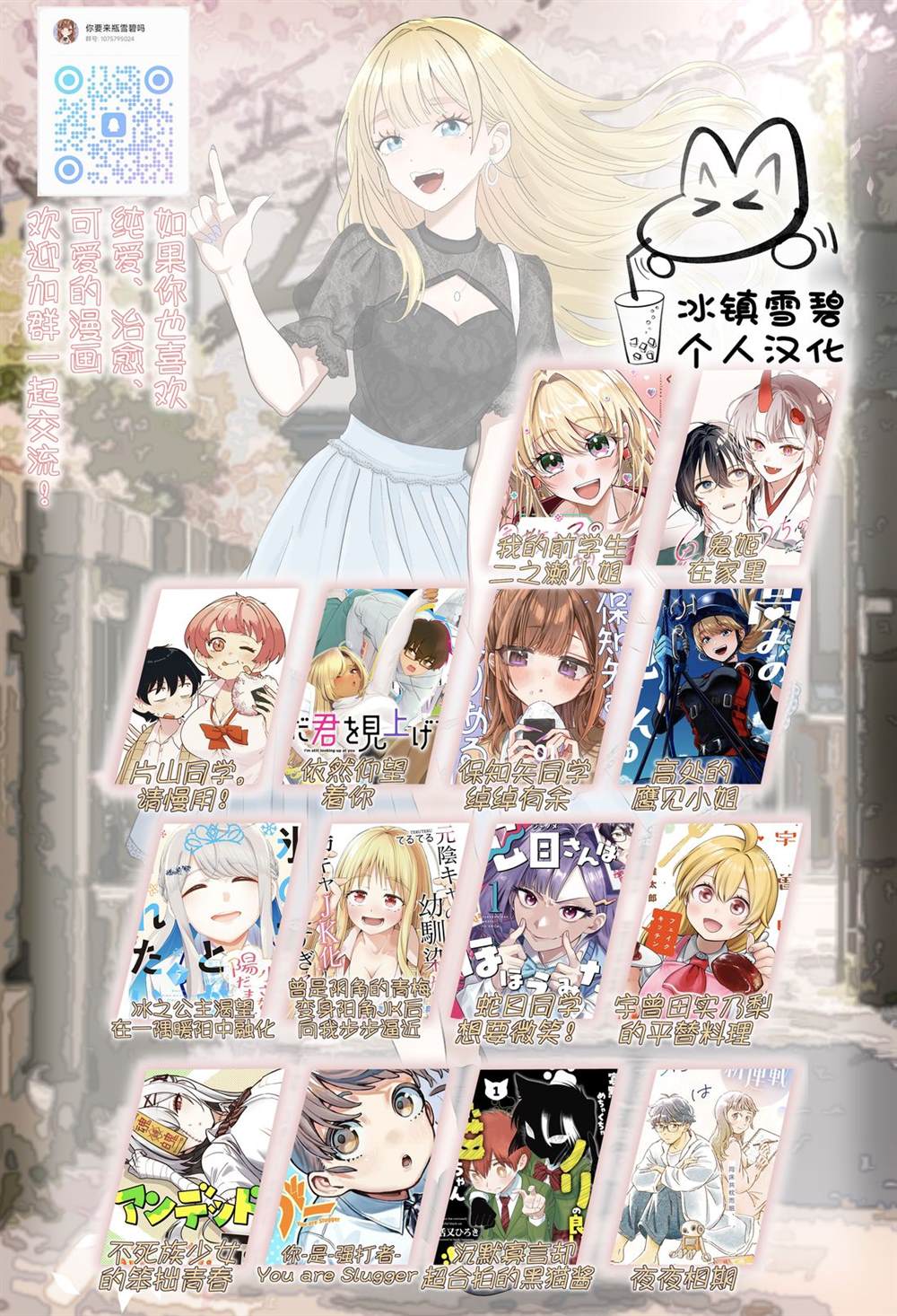 第4.1话11